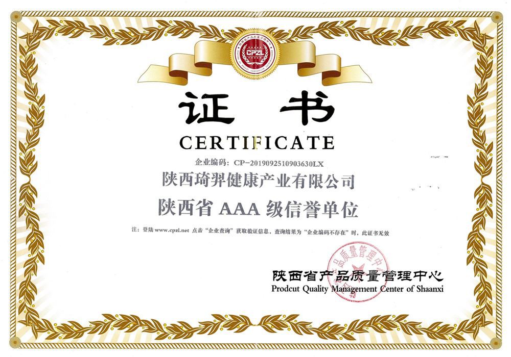 AAA CERTIFICATE_00